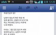 아빠의 취중진담