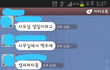 생리파티?