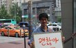 "괜찮아"를 외치면 5분의 위로가 시작됩니다.- 휴먼레이스 윤성기의 괜찮아 프로젝트