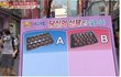 과자회사가 자국민을 무시하는 이유