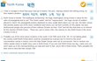 살기에 최악의 나라 top10안에 한국