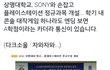 상명대에만 있는 수업
