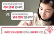 [출판 기념 강연회 소식] 하버드 입학 사정 위원이 전하는 7단계 교육 투자 비법! <엄마 투자가> 강연회에 초대합니다!!