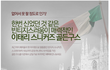 흔한 399,000원짜리 새 운동화