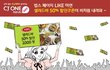 빕스에서 50% 할인 받을수 있는 방법ㅋㅋㅋㅋㅋㅋ