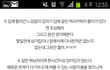훈녀생정방귀이쁘게뀌기