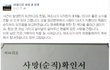 유명 여배우 동생사건 기쁜소식