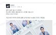윤종신 무리수