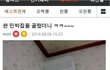 싼 민박집에 갔더니