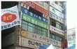 노점상의 논리jpg