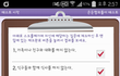 저는 밖에나가기 두려운 사람이에요 