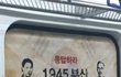 오늘자 부산 지하철 jpg