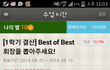   @@@엑소 개발리는중@@@@