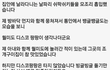 로봇청소기 구매후기