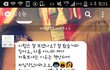 남동생이 피임약을 보고 보낸 카톡