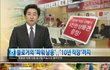 파워블로거지들의 횡포