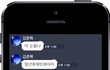 답답한 친구와 카톡