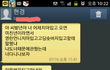 우리엄마한테욕한30대여자
