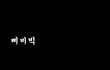 난 왜 이렇게 불행할까? 上