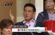 조형기의 스트레스 해소법