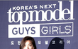 도수코5 장윤주의 위엄