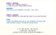남양유업 아이엠마더 무료 체험단 모집합니당! 