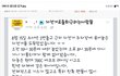 sns로 절도범 검거(feat.중고나라)