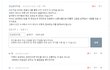 밤새도록 아침까지 게임하고 오늘저녁에나 기상할 조뜨 용띨박은 헛소리를 처 답니다.