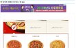 피자헛에 싸게 주문하는 법