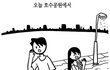 개소름돋는 싸이코패스;;;;;;;; 이것좀 퍼뜨려주세요 