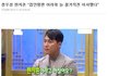 정우성의 가난한 시절