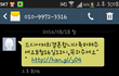 청첩장 스미싱 조심하세요