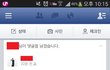 계속 미안한 친구