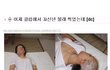 디씨의 미친ㄴ