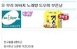 아버지 노래방 도우미 부른날