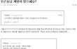 용띨이 진짜 욱긴다 ㅋㅋㅋㅋㅋㅋㅋㅋㅋㅋㅋㅋㅋㅋㅋㅋ