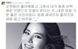 곽정은 랑콤 화보 찍었네요!