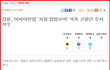 이번 출판기념회 등의 입법로비, 어디가 제일인가요?