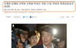 돈으로 법도 만드는 세상 입법 로비 기사보면 마음이 아파요ㅜㅜ