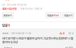 9:1의 데이트비용..도와주세요ㅠㅠ