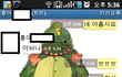 - 동성 - 이쪽이야기 +6
