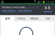 존경하는사모님들~와이프선물좀 골라줘요..^^;;