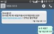 초딩1 딸이 스팸문자를 받았을때