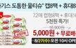 육아클럽 공구 떴네요~