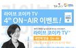 던킨에서 새로운거 나왔는데 이거 드셔보신분?