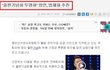 출판기념회 투명화한다는데, 그런다고 입법로비가 사라지겠냐만...