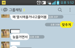 여기서 c가 말하는 내가 이기적이다 내가 개쌍놈이다 라는게 맞는말같으신가요? 