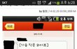 가슴이 작은 와이프