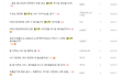 요즘 핫한 풀 00 진액광고를 보고 ..느낀감상문 ㅋㅋㅋㅋ