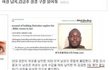 여성 납치감금후 엽기적인 성..고문